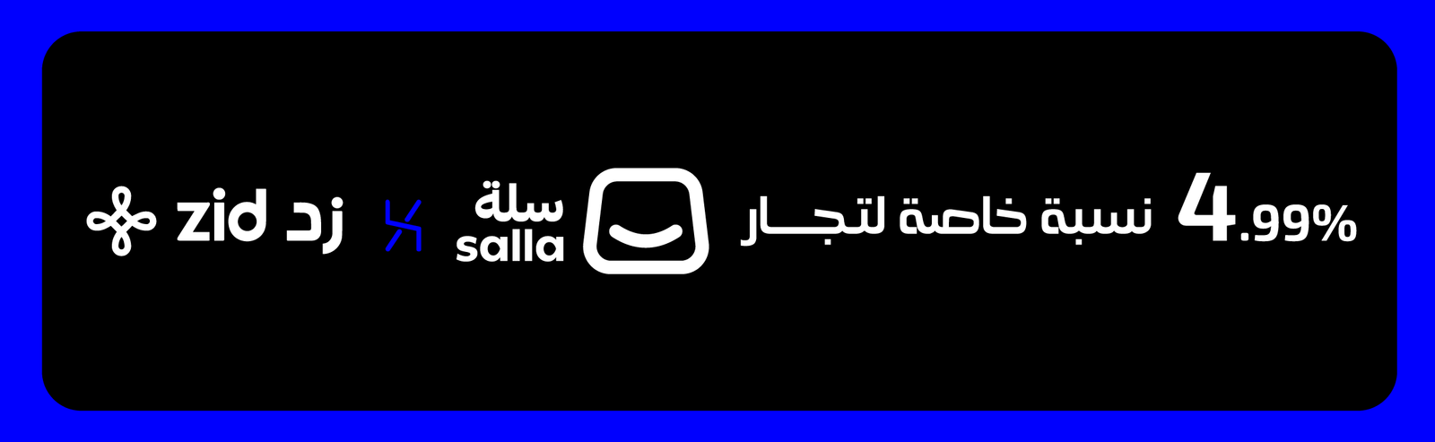 خدمة تفعيل إمكان في موسستك