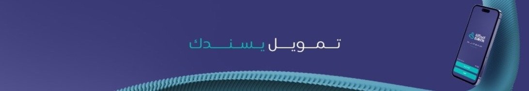 خدمة تفعيل إمكان في موسستك